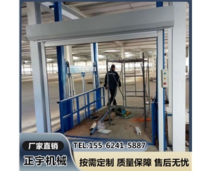 导轨式液压...
