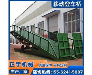 叉车过桥装...