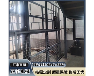 液压升降货...