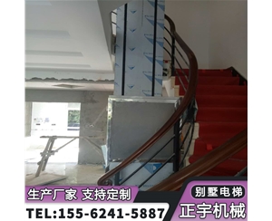 定制厂家正...