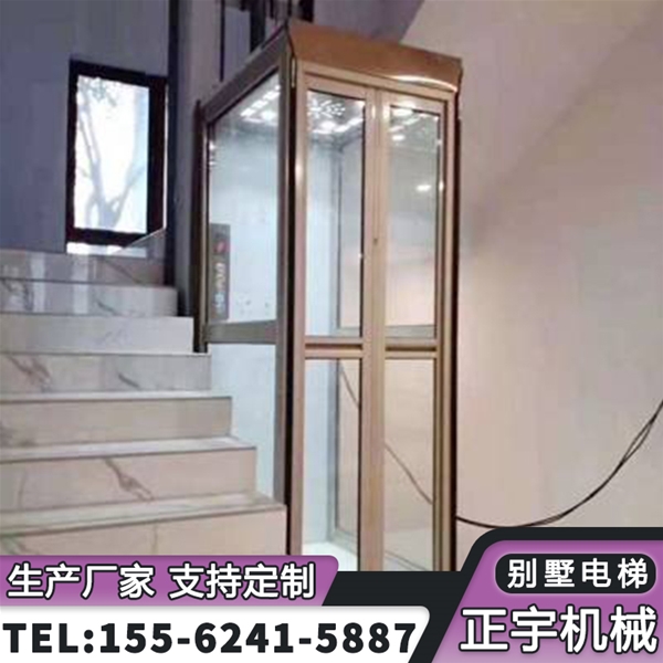 别墅电梯 小型家用电 梯 二层复试老年人升降平台 无障碍升降机
