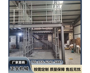 简易升降货...