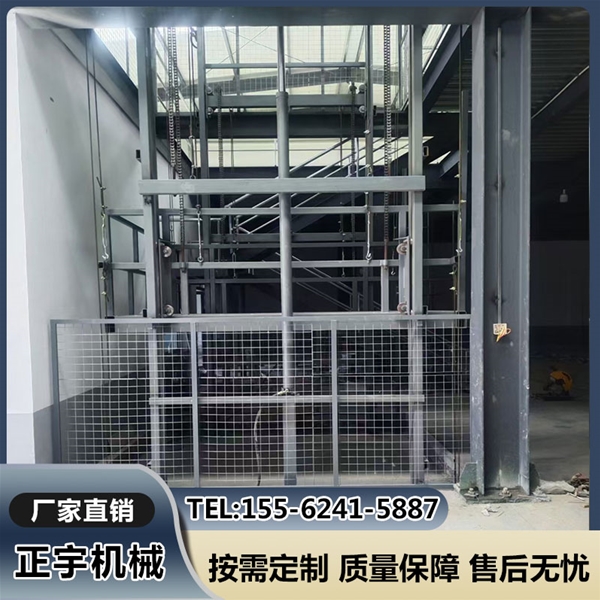 正宇液压导轨式升降平台 链条式载货货梯 双轨双油缸提升机
