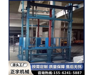 导轨式升降平台 简易升降货梯 链条式提升机 液压升降机